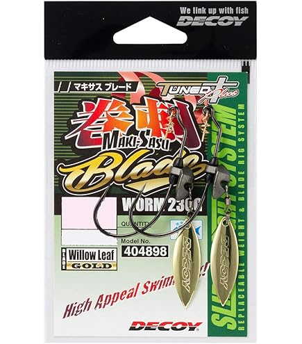 Amazon | オフセットフック 2/0 2g ブレード付 ワームキーパー付